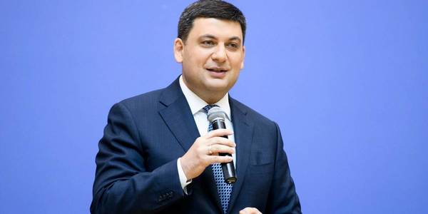 The funds for the roads should be used efficiently both at the state and the local levels, - Groysman