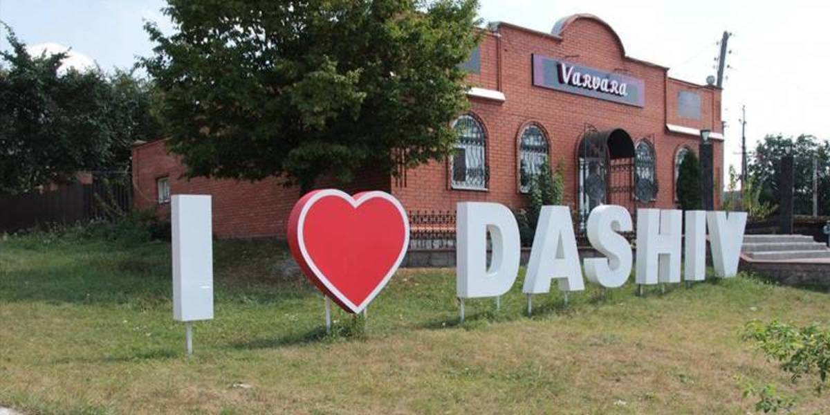 Flower on a stone – Dashivska settlement AH told about its achievements