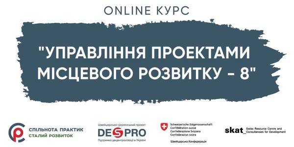 Enrollment to DESPRO “Project Management - 8” online course is ongoing