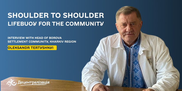 Shoulder to Shoulder Project becomes a lifebuoy for the community. Interview with the Head of Borova settlement community

