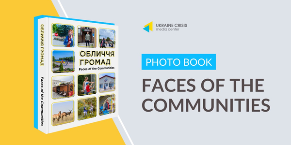 Photo book Faces of the Communities