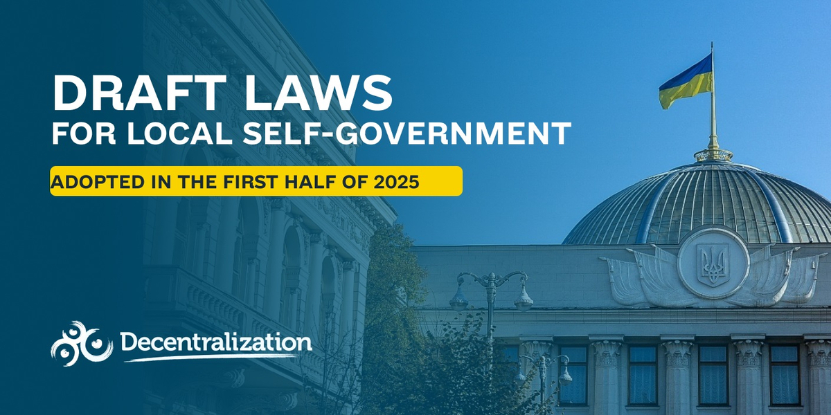 Local self-government is waiting: Two out of seven important draft laws adopted within half a year