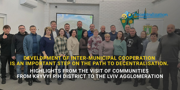 Development of inter-municipal cooperation is an important step on the path to decentralisation. Highlights from the visit of communities from Kryvyi Rih District to the Lviv Agglomeration