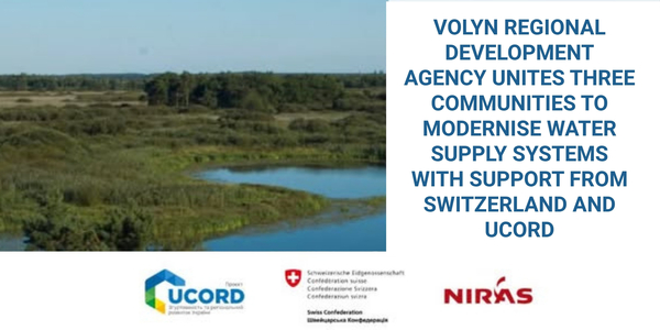 Volyn Regional Development Agency unites three communities to modernise water supply systems with support from Switzerland and UCORD