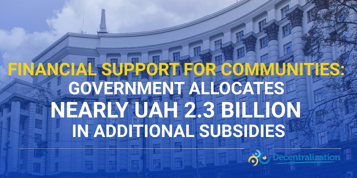 Financial support for communities: Government allocates nearly UAH 2.3 billion in additional subsidies