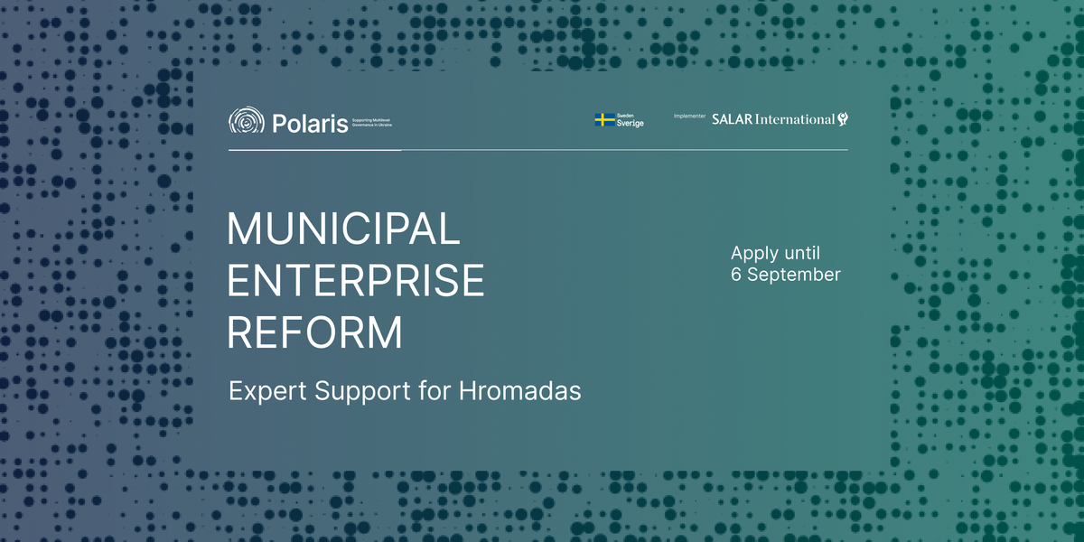 Invitation to Hromadas for Partnership in Municipal Enterprise Reform
