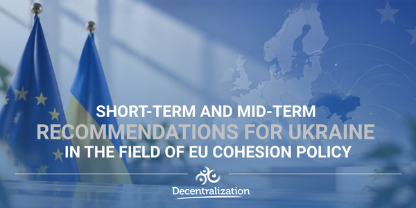 Short-term (by 2027) and mid-term (by 2030) recommendations for Ukraine in the field of EU Cohesion Policy