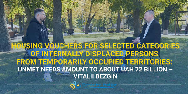 Housing vouchers for selected categories of internally displaced persons from temporarily occupied territories: Unmet needs amount to about UAH 72 billion – Vitalii Bezgin