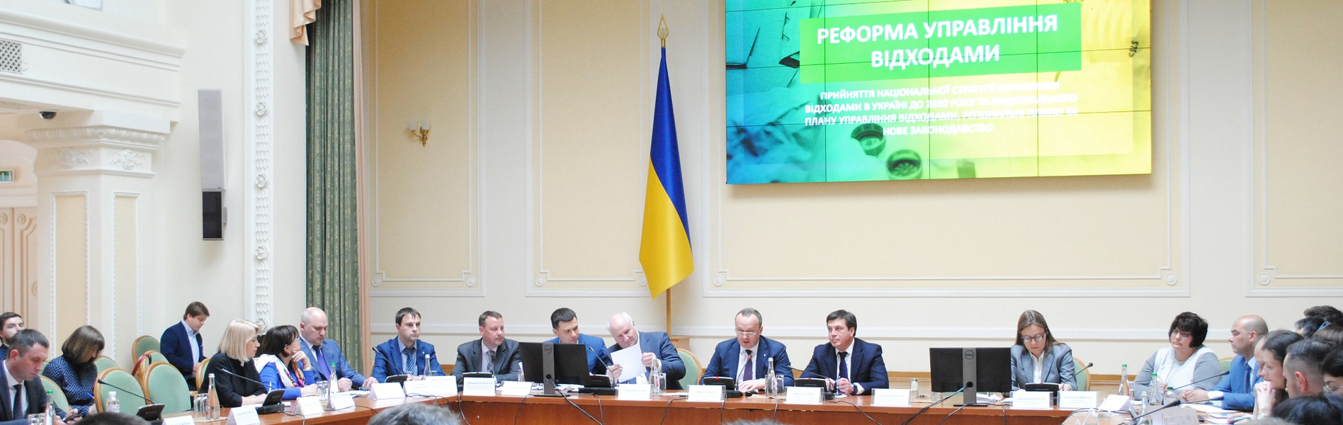 Регіональний план управління відходами — це рішення для регіонів Регіональний план управління відходами — це рішення для регіонів