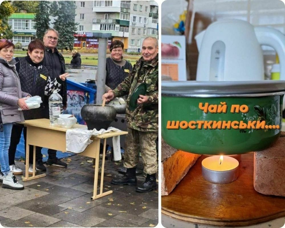 . Реалії сучасного життя у Шостці