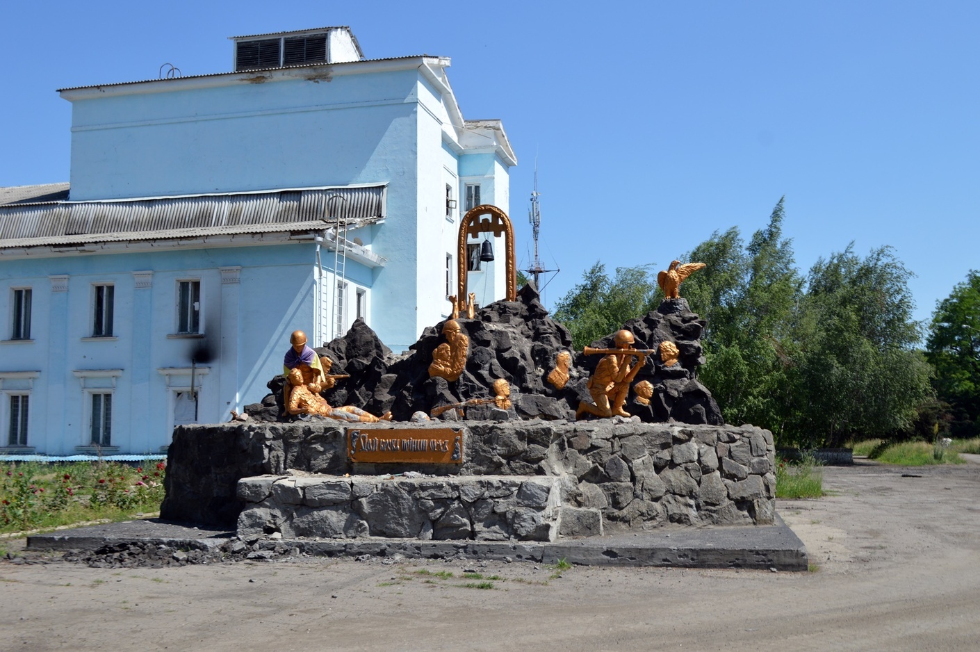 Пам'ятник воїнам-афганцям у Часовому Ярі коло Будинку культури
