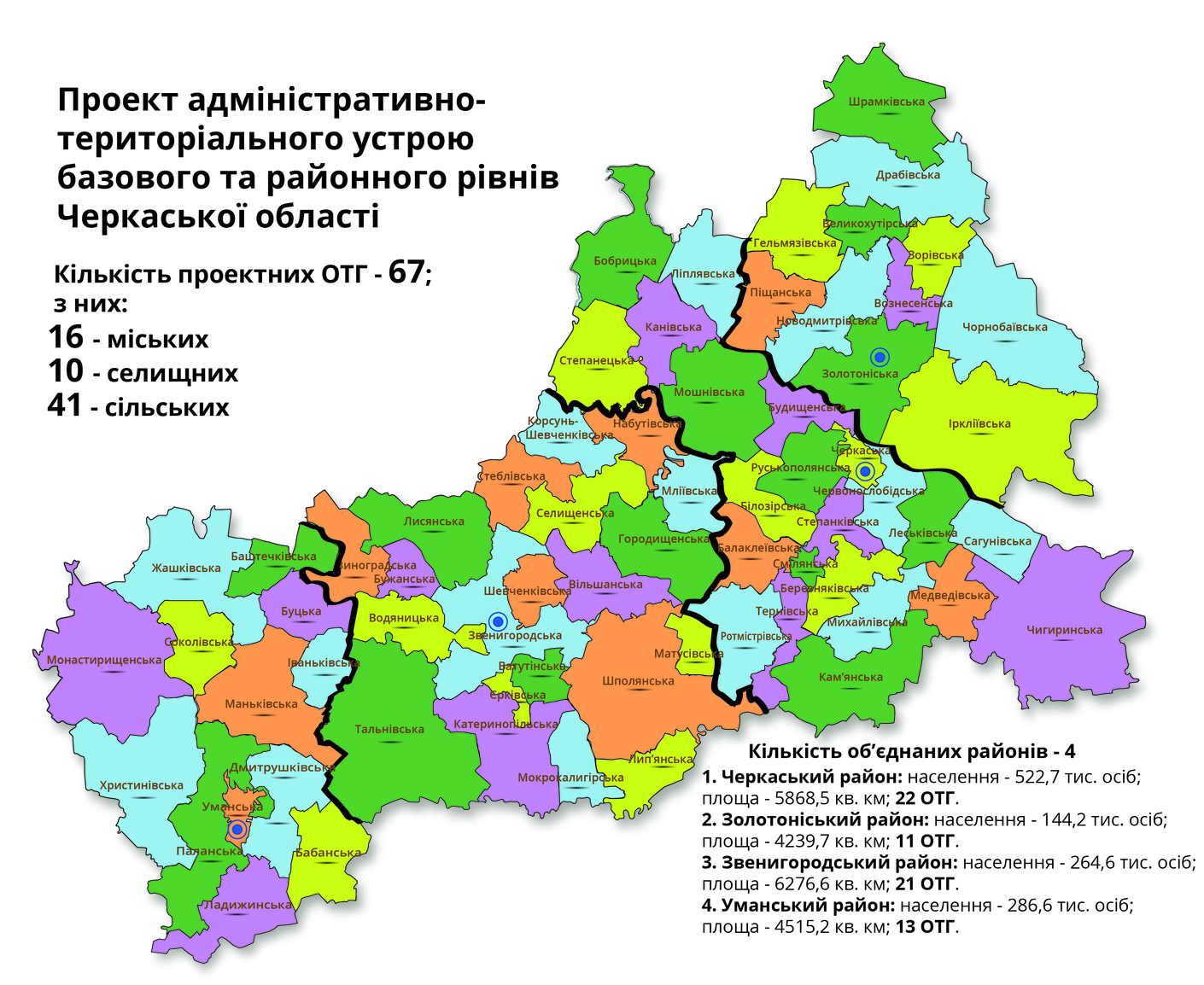 Карта хмельницької області