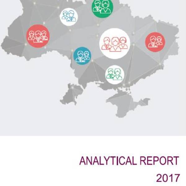 The All-Ukrainian sociological research “Decentralisation and reform of local selfgovernment: social-politic dispositions of residents of territorial communities amalgamated in 2015-2016”