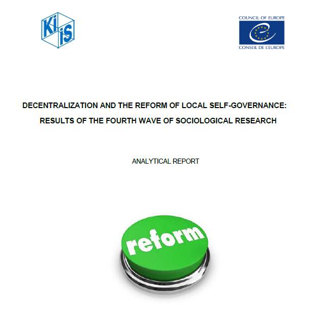 Decentralization and the Reform of Local Self-Governance: Results of the Fourth Wave of Sociological Research