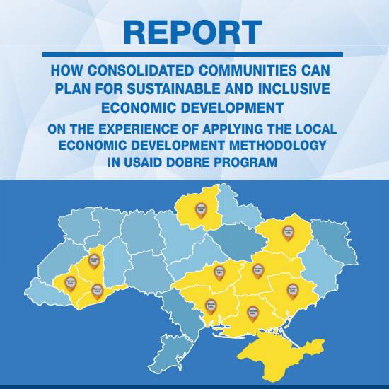 How consolidated communities can plan for sustainable and inclusive economic development. On the experience of applying the local economic development methodology in USAID DOBRE Program