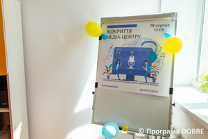 Thumb %d0%9c%d0%b5%d0%b4%d1%96%d0%b0 %d1%86%d0%b5%d0%bd%d1%82%d1%80 %d0%91%d0%be%d1%80%d1%89%d1%96%d0%b2%d1%81%d1%8c%d0%ba%d0%be%d1%97 %d0%b3%d1%80%d0%be%d0%bc%d0%b0%d0%b4%d0%b8 %d1%81%d1%82%d0%b2%d0%be%d1%80%d0%b5%d0%bd%d0%b8%d0%b9 %d0%b7%d0%b0 %d0%bf%d1%96%d0%b4%d1%82%d1%80%d0%b8%d0%bc%d0%ba%d0%b8 %d0%9f%d1%80%d0%be%d0%b3%d1%80%d0%b0%d0%bc%d0%b8 usaid dobre  3 