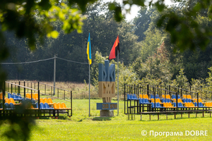 Стадіон села Мишин, Нижньовербізька громада