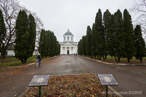 Вулиці міста Ніжин, Ніжинська громада