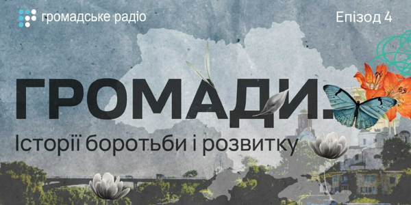 «Енергоефективність для водоканалу - це питання номер один», - голова Ніжинської громади